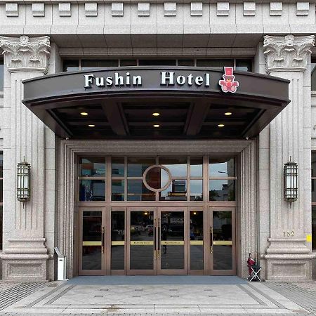 Fushin Hotel Taipei Xizhi Dış mekan fotoğraf