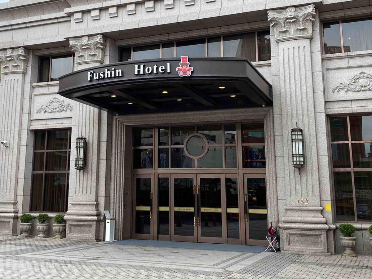 Fushin Hotel Taipei Xizhi Dış mekan fotoğraf